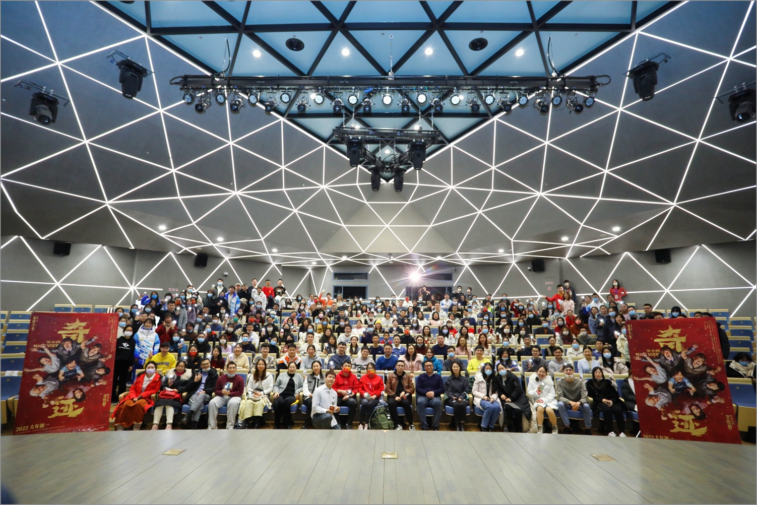 观众厅--北京大学百周年纪念讲堂