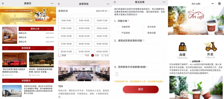 64f149e8f2f94c2ab15903b7ddeb9ab7.jpg fuwupin.jpg